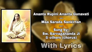 Ananta Rupini Ananta Gunavati Maa Sarada Sankirtan Sung by Sw Sarvagananda Ji amp others Chorus [upl. by Seaman950]