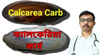 Calcarea Carbonica  Calcarea Carb Homeopathic Medicine Bangla  ক্যালকেরিয়া কার্ব [upl. by Karrie]