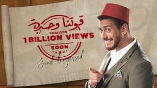 Saad Lamjarred Live Performance [upl. by Kries]