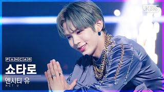 안방1열 직캠4K 엔시티 유 쇼타로 Make A Wish Birthday Song NCT U SHOTARO FanCam│SBS Inkigayo20201025 [upl. by Apul]