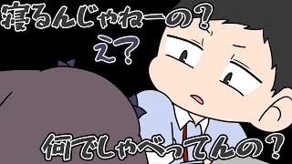 新たなデビ虐の形を生み出してくださる社築様【にじさんじ】【手書き切り抜き】 [upl. by Anai597]