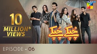 Chupke Chupke  Episode 6  Digitally Presented by Mezan amp Powered by Master Paints  HUM TV  Drama [upl. by Suravart]