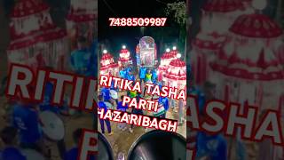 RITIKA TASHA PARTI HAZARIBAGH MB 7488509987 [upl. by Krishnah]