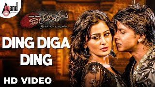 Ding Diga Ding HD Video Song  Veerabaahu  Duniya Vijay Kumar  Nidhi Subbaiah  VHarikrishna [upl. by Euqinoj]