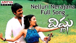 Nelluri Nerajana Full Song  Vishnu Telugu Movie  Vishnu Vedika [upl. by Faletti]