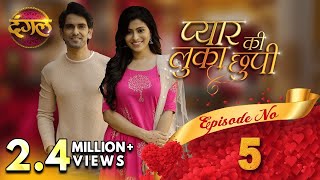 Pyar Ki Luka Chuppi  Episode 05 Full HD  New TV Show  Dangal TV Channel [upl. by Eiramyma]