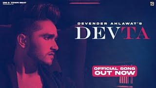 Devta Devender Ahlawat Official Song  Tarun Haritas  New Haryanvi Songs Haryanavi 2021 [upl. by Sheilah]