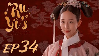 ENG SUB【Ruyis Royal Love in the Palace 如懿传】EP34  Starring Zhou Xun Wallace Huo [upl. by Hwu]