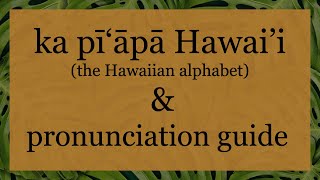 Hawaiian Alphabet amp Pronunciation Guide [upl. by Hildie]