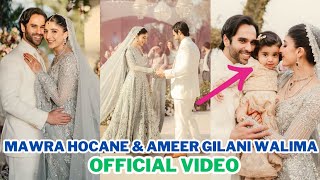 Mawra Hocane amp Ameer Gilani Official Walima Video [upl. by Eceinhoj803]