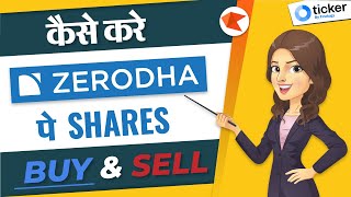 How to buy amp sell shares at Zerodha Kite  Zerodha Trading Tutorial for Beginners  BO CO GTT [upl. by Kironde]