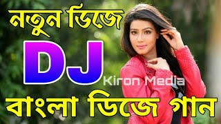 Aisa Jadu Dala Re  Dj Remix  Trance BD  Hindi Dj Gan 2024  TikTok Dj  Trending Dj  New Dj [upl. by Paten]