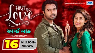 Bangla Natok Romantic Dramas [upl. by Delores]