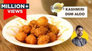 Kashmiri Dum Aloo  कश्मीरी दम आलू बनाने का विधि  Chef Ranveer Brar [upl. by Asirrac360]