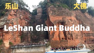 LeShan Giant Buddha boat tour [upl. by Inahc]