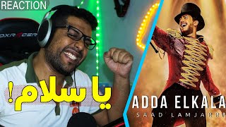 Saad Lamjarred  ADDA ELKALAM REACTION [upl. by Marchall]