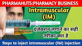 how to give intramuscular injection कंधे पर इंजेक्शन कैसे लगाएं Im Injection kaise lagate hain [upl. by Nede]