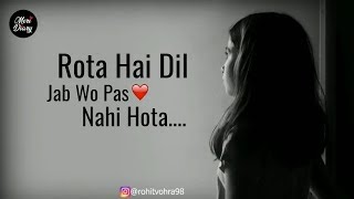 Rota Hai Dil 😥❤️ Jab Wo Pas Nahi Hota  Sad Shayari  One Side Love Shayari  Shayari For Girls [upl. by Ennaed452]