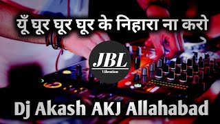 English DJ Gan 2023 New Year DJ Song DJ Arabic Remix 2023 English Gaan নতুন ডিজে গান DJ Forhad KinG [upl. by Alisan]