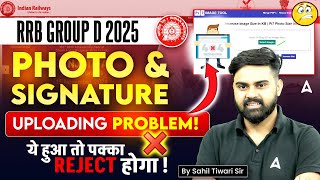 RRB Group D 2025 Signature Upload Problem  Group D Photo Upload Problem ये हुआ तो पक्का REJECT होगा [upl. by Keifer]