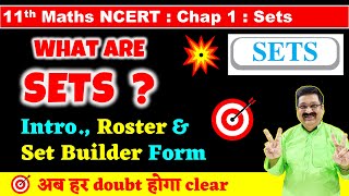 1 Sets Concept Roster amp Set builder form of Sets Class 11 Maths NCERT Chapter 1 Sets  Sets [upl. by Beverle658]