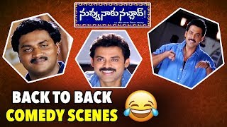 Nuvvu Naaku Nachav Back To Back Comedy Scenes  Venkatesh And Sunil Comedy Scene  TVNXT Comedy [upl. by Htes]