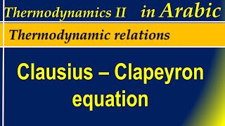 80 Clausius–Clapeyron equation [upl. by Brendin133]