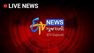 ETV Gujarati News Live Stream [upl. by Eleanora14]