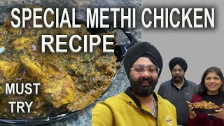 Methi Chicken Recipe [upl. by Mian]