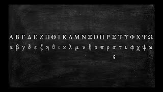 How to Pronounce the Greek Alphabet [upl. by Constant]