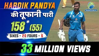 Hardik Pandya Batting  158 Runs in 55 Balls  Second Hundred in DY Patil T20 Cup 2020 [upl. by Eisnyl]