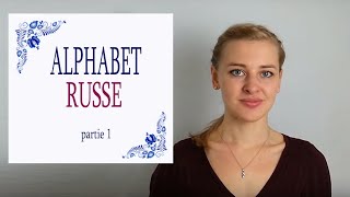 Apprendre le Russe Alphabet russe 1 la prononciation et lécriture [upl. by Samuele]