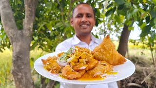 Samosa Chaat amp Chutney Recipe  سموسہ چاٹ  Samosa Chaat  Mubashir Saddique  Village Food Secrets [upl. by Keeryt388]