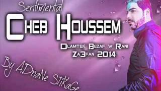 Cheb Houssem  Dlamtek Bezaf Rani Za3fan 2014 By Rãhïïmǿ TØx [upl. by Gibrian920]