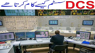 Distributed Control Systems DCS  Emerson Training Part1 2021 Industrial Touch [upl. by Rikahs683]