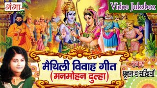 मोतनी का विवाह सम्पूर्ण कहानी  गायक कैलाश चन्द मीना कुमारी लटूरी  Motani Ka Vivah  Full Vol [upl. by Eladnar]