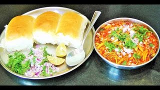 मिसळ पाव  Misal Pav by madhurasrecipe [upl. by Ytisahc]