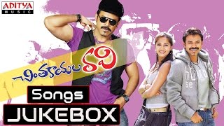 Chintakayala Ravi Movie Songs  Jukebox  Venkatesh Anushka Mamata Mohandas [upl. by Derag]