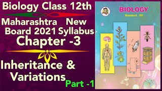 part1 ch3 Inheritance and variation class 12 science new syllabus maharashtra board new indian era [upl. by Mun]