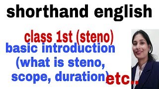 shorthand English basic introduction  about steno  scope of steno  what is stenography  steno [upl. by Risan737]