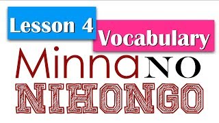 Learn Japanese  Minna No Nihongo Lesson 4 Vocabulary [upl. by Siva]