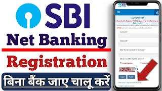 SBI Net Banking Online Registration At Home  SBI Net Banking  How to Register SBI Net Banking [upl. by Edson689]