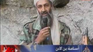 New Bin Laden Audio Tape Released [upl. by Lancelot]