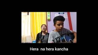 Hera na Hera kancha Nepali cover song [upl. by Darleen]