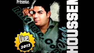 Cheb Houssem Live 2012  KhaTiNi NSSA 3LaCh RaKi MWaSaWSa  YouTube [upl. by Kingsbury63]