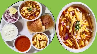 Misal Pav Recipe [upl. by Aiclid946]