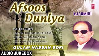 ♫ AFSOOS DUNIYA ►Kashmiri►Audio Jukebox GULAM HASSAN SOFI  TSeries Kashmiri Music [upl. by Necaj85]