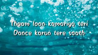 Kamariya re thari Kamariya lyrics Mitron movieDarshan RavalIkka [upl. by Aita]