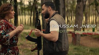 Hossam Jneed  Fotie Balaqa Official Music Video 2019 حسام جنيد  فوتي بعلاقة [upl. by Auric]