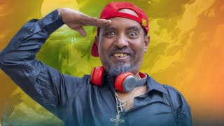 New Eritrean comedy 2025 Wedi Adna 2 Dawit Eyob ወዲ ዓድና 2 ዳዊት እዮብ [upl. by Woodford]